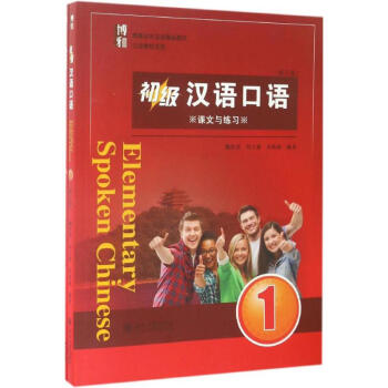 苏教版二年级语文上册教案免费下载_九年级上册语文教案下载_苏教版二年级语文上册教案识字5