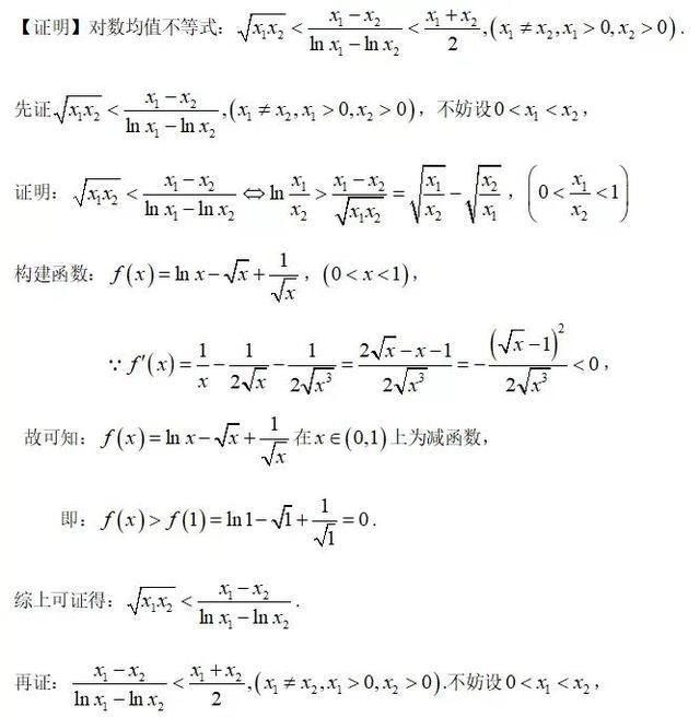 超越对数成本函数_对数函数教案下载_matlab 对数几率函数